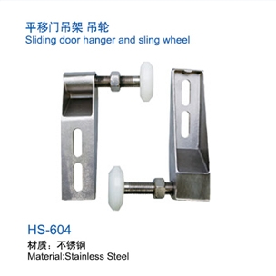 平移門吊架 吊輪-604